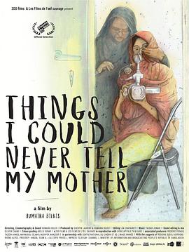 永远无法对母亲开口的事 Things I Could Never Tell My Mother