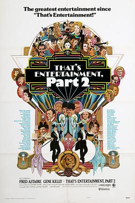 娱乐世界续集 That's Entertainment, Part II