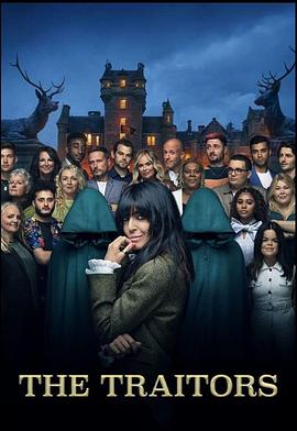 背叛者 第一季 The Traitors Season 1