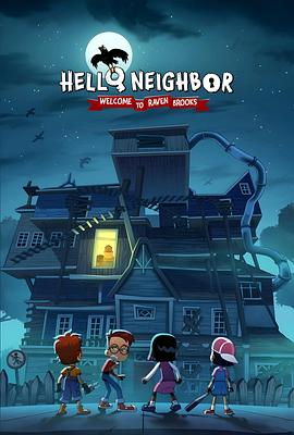 你好邻居：欢迎来到瑞文·布鲁克斯 第一季 Hello Neighbor: Welcome to Raven Brooks Season 1