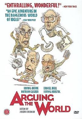 争吵中的世界 Arguing the World
