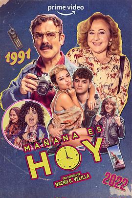 明天就是今天 Mañana es hoy