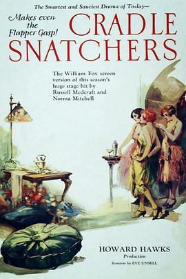 智警顽夫 The Cradle Snatchers