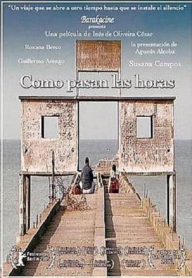 岁月的无声流逝 Cómo pasan las horas