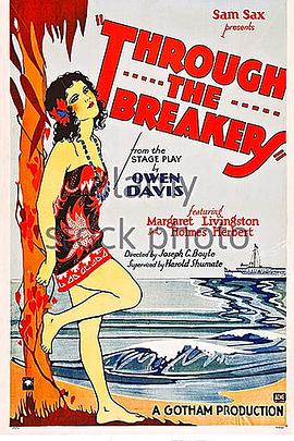 破浪 Through the Breakers