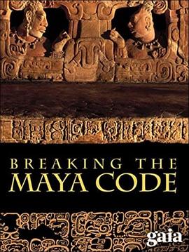 破解玛雅密码 Cracking the Maya Code