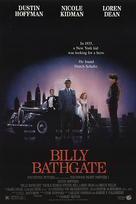胜者为王 Billy Bathgate