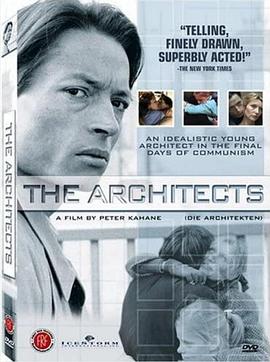 建筑师 Die Architekten