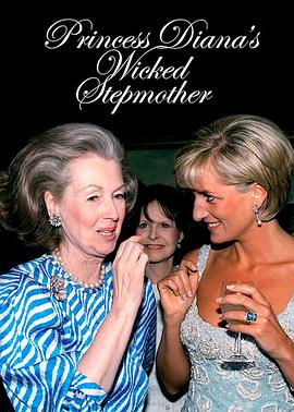 戴安娜王妃的邪恶继母 Princess Diana's 'Wicked' Stepmother
