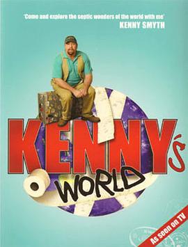 肯尼的世界 第一季 Kenny's World Season 1
