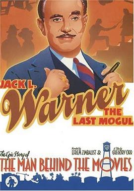 杰克·华纳：最后的电影大亨 Jack L. Warner: The Last Mogul