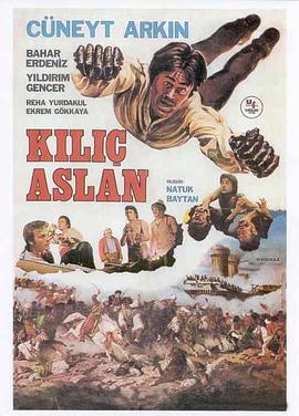 钢铁雄狮 Kilic aslan
