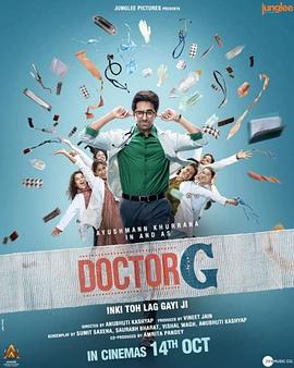 产科男医生 Doctor G