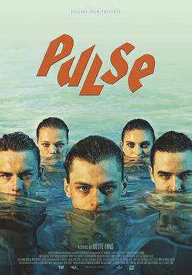 脉搏 第一季 Puls Season 1