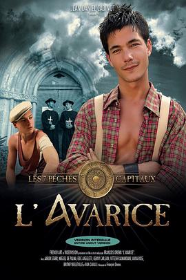 七宗罪 Les sept péchés capitaux - II - L'avarice