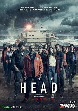 极地暗杀 第二季 The Head Season 2