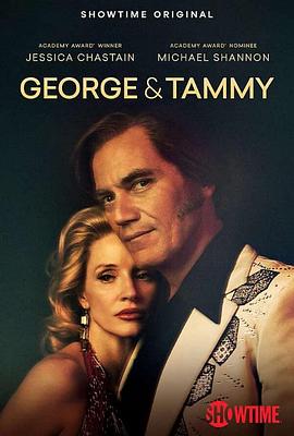 乔治和塔米 George & Tammy