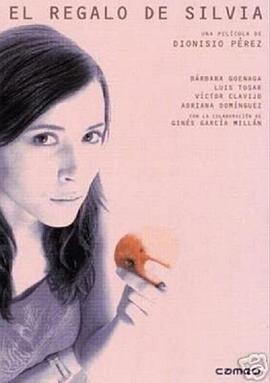 西尔维娅的礼物 El Regalo de Silvia