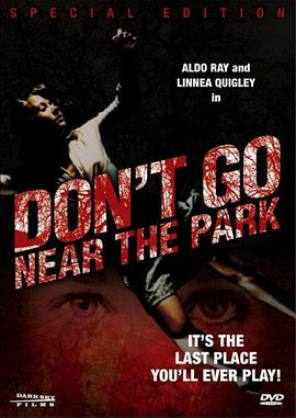 公园惊魂 Don't Go Near the Park