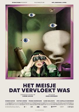 被诅咒的女孩 Het meisje dat vervloekt was