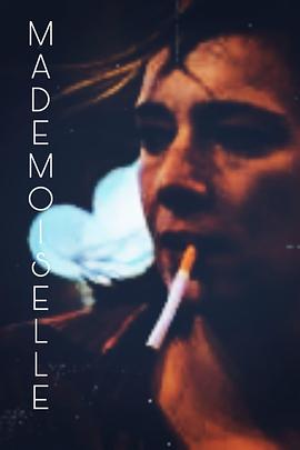 小姐 Mademoiselle