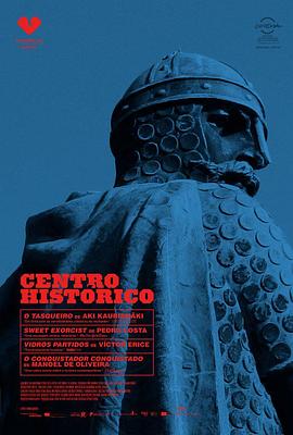 历史中心 Centro histórico