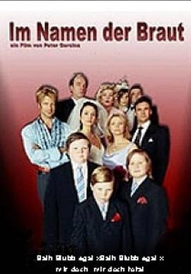 以爱之名 Im Namen der Braut
