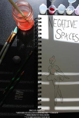 负空间 Negative Spaces