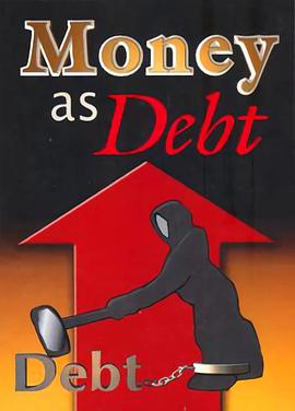 债务货币 Money as Debt
