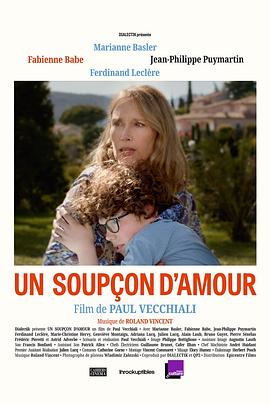 一丁点爱 Un soupçon d'amour