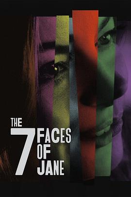 简的七张面孔 The Seven Faces of Jane