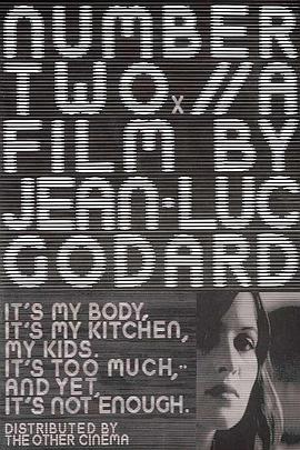 第二号 Numéro deux