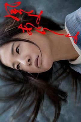 狂风啊暴雨啊 風よ あらしよ