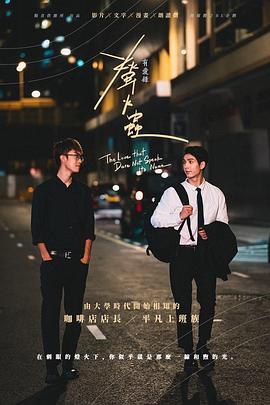萤火虫 螢火蟲