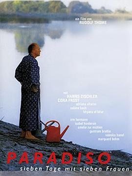 激情的天堂 Paradiso - Sieben Tage mit sieben Frauen
