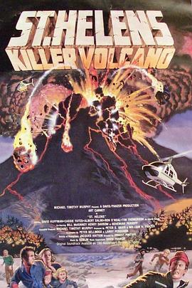 排山倒海 St. Helens