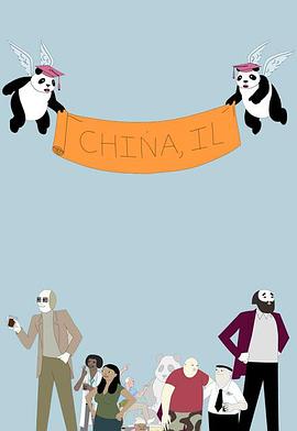 东方大学 第一季 China, IL Season 1