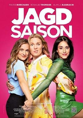狩猎季节 Jagdsaison
