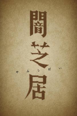 待机画面 待ち受け