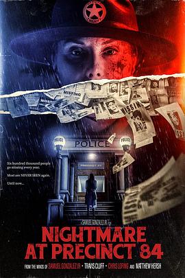警署梦魇 Nightmare at Precinct 84