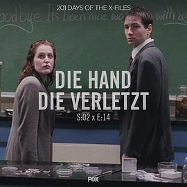 "The X Files"  Season 2, Episode 14: Die Hand die verletzt