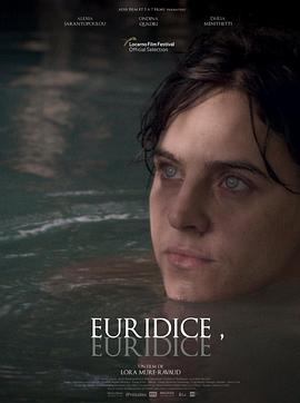 欧律狄刻，欧律狄刻 Euridice, Euridice