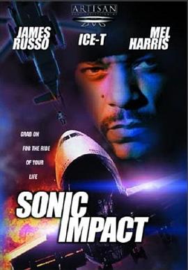 截杀任务 Sonic Impact
