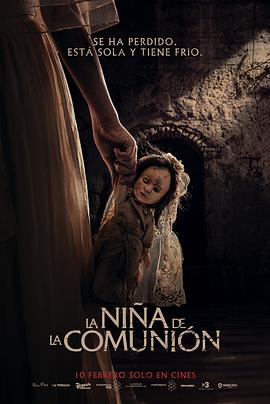圣餐娃娃的诅咒 La niña de la comunión
