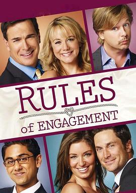 约会规则  第五季 Rules of Engagement Season 5