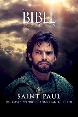 圣保罗 Saint Paul