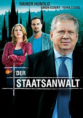 检察官 Der Staatsanwalt