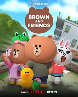 连我家族 Line Friends