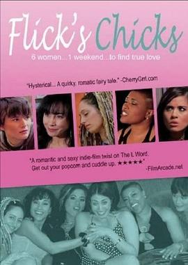弗里克的小鸡 Flick's Chicks