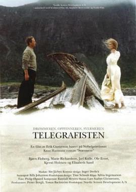 电报员 Telegrafisten